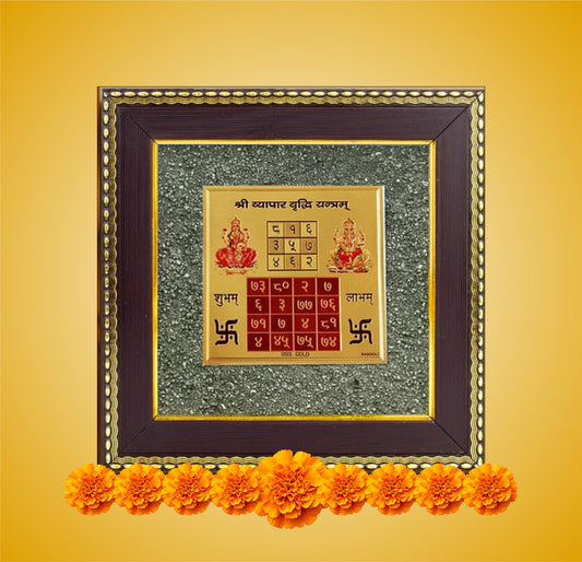 Vyapar Vridhhi Yantra on Raw Pyrite Frame