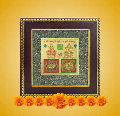 7 Horses on Raw Pyrite Frame