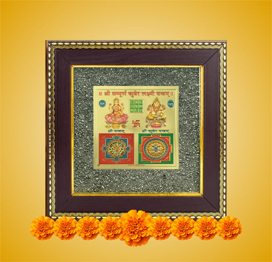 Lakshmi Kuber Yantra on Raw Pyrite Frame