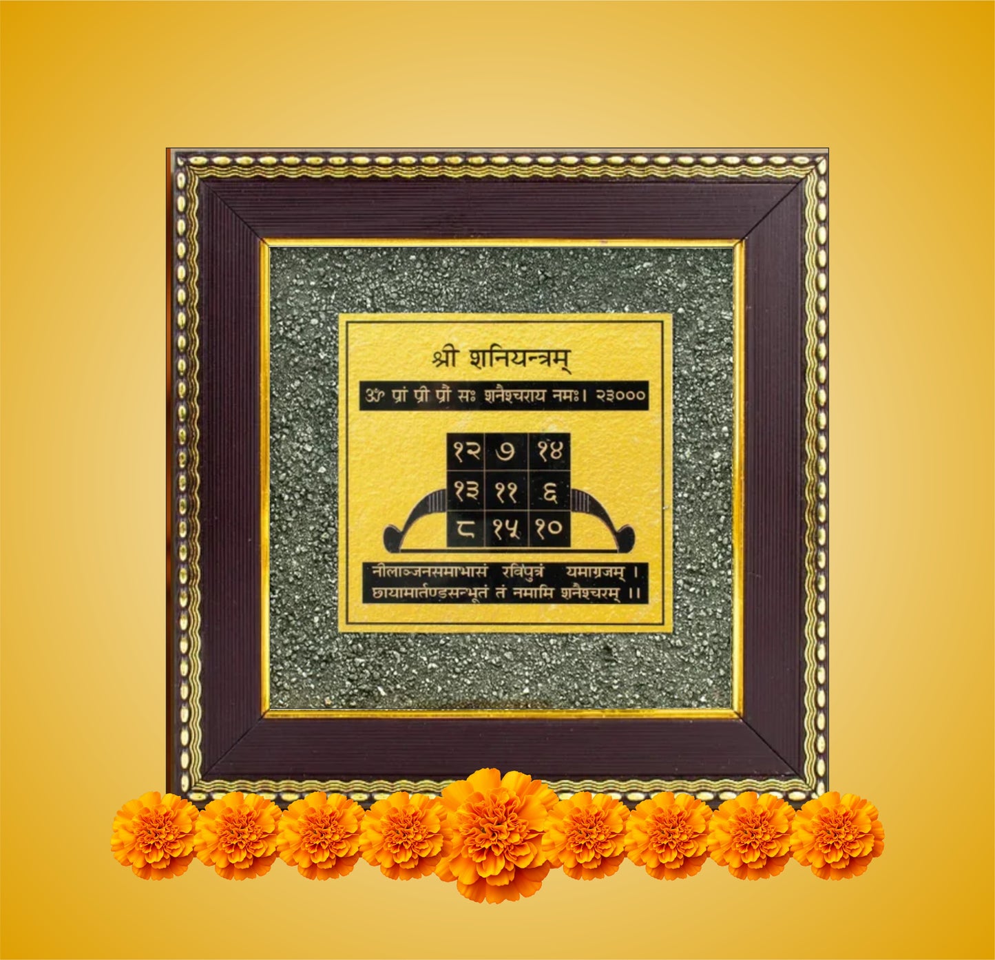 Shani Yantra on Raw Pyrite Frame