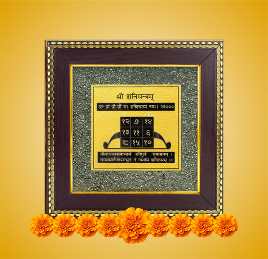 Shani Yantra on Raw Pyrite Frame